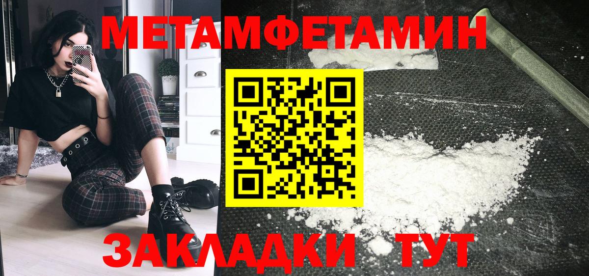 Амфетамин  АМФ 97%  Вход с VPN  Кисловодск 