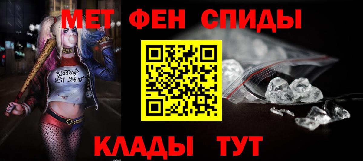 Амфетамин Розовый Кисловодск