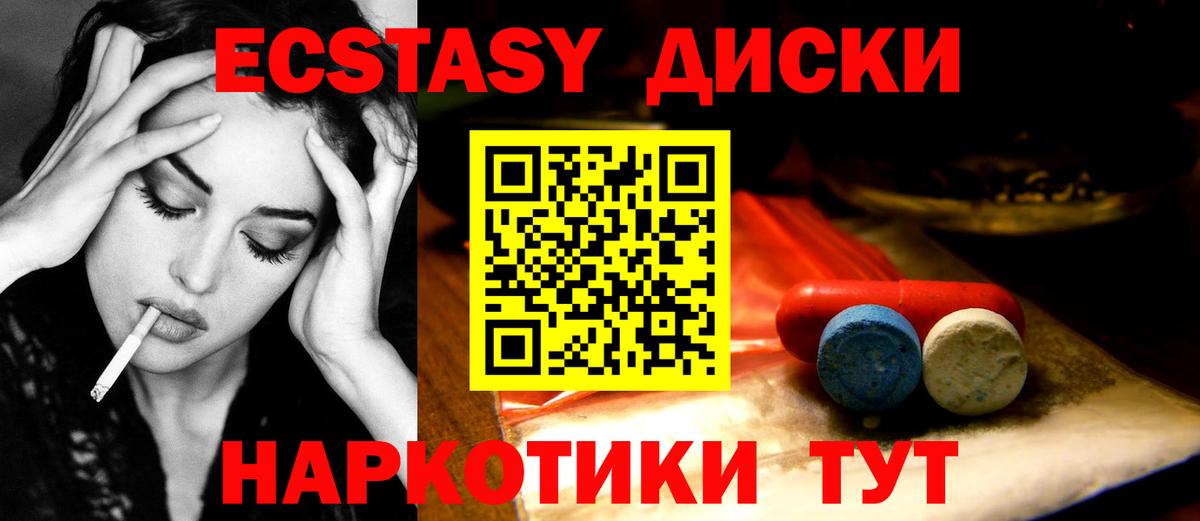 ЭКСТАЗИ Punisher Кисловодск