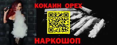 не бодяженный Беслан