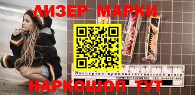 дистиллят марихуана Берёзовский