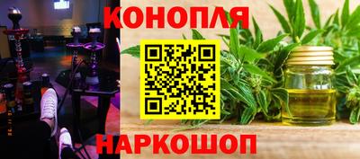 дистиллят марихуана Берёзовский