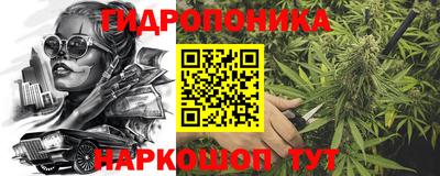 дистиллят марихуана Берёзовский