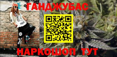 дистиллят марихуана Берёзовский