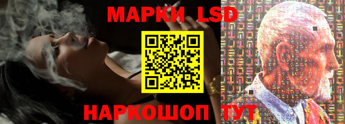 Лсд 25 экстази кислота Кисловодск