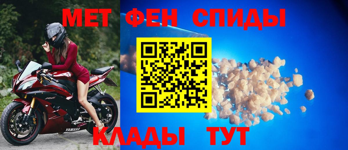Кисловодск  Первитин винт  Вход с VPN  Первитин винт 