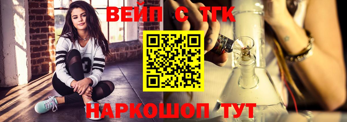 Кисловодск  как найти наркотики  Вход с VPN  Дистиллят ТГК Wax 