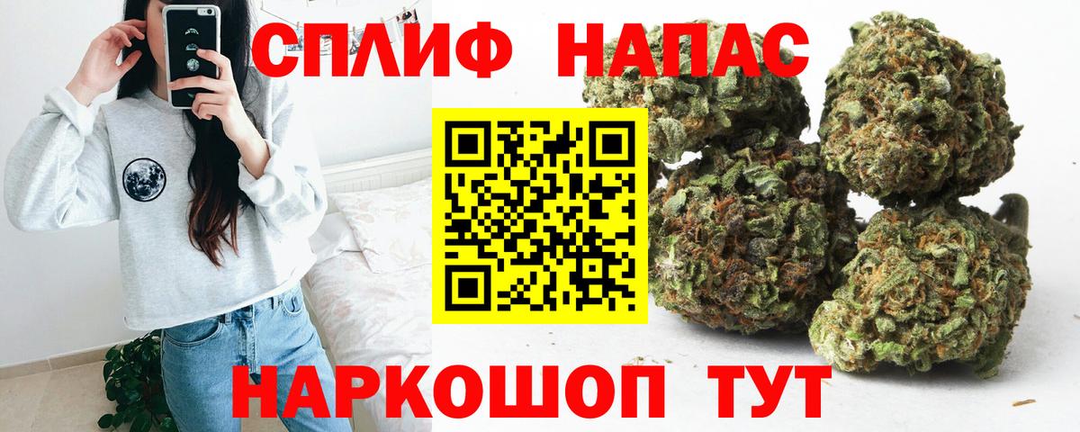 Бошки марихуана LSD WEED  Каннабис семена  Бошки Шишки конопля  Вход с VPN  Кисловодск 